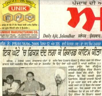News Published In Ajeet About Dental Impalnt Surgery 